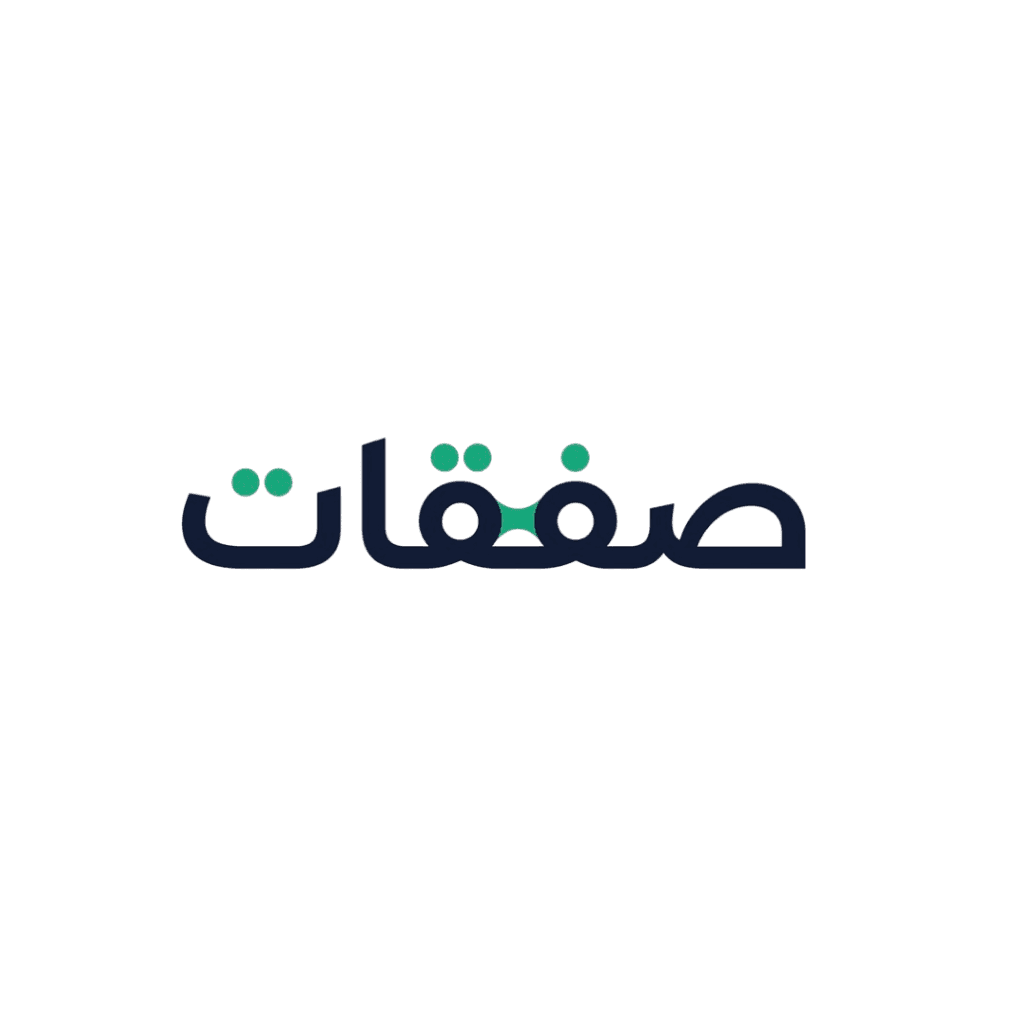 صفقات